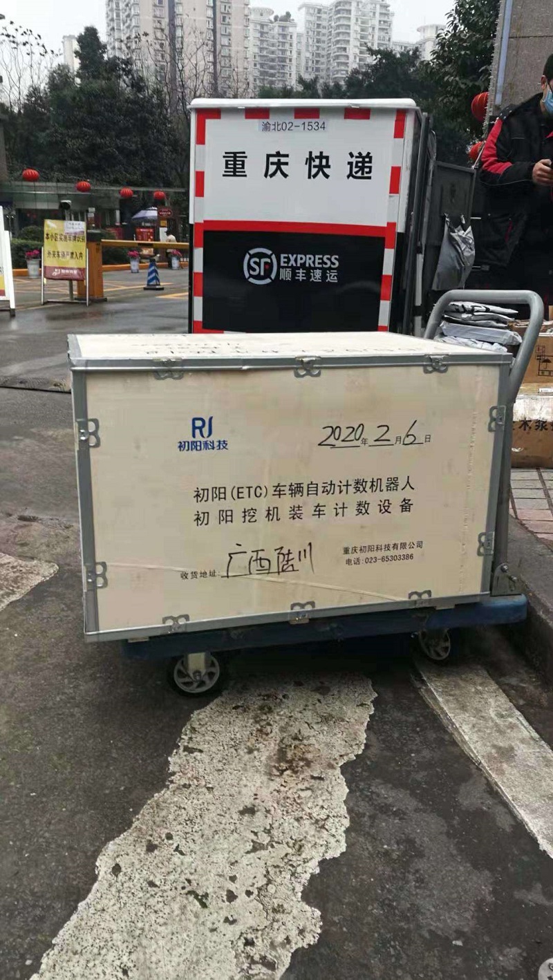 自动计数机器人案例